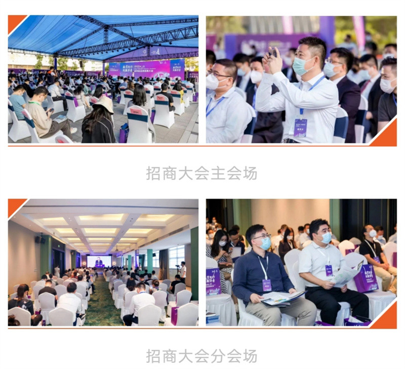 深圳龍華招商大會(huì)現(xiàn)場(chǎng) 深圳龍華招商大會(huì)現(xiàn)場(chǎng)