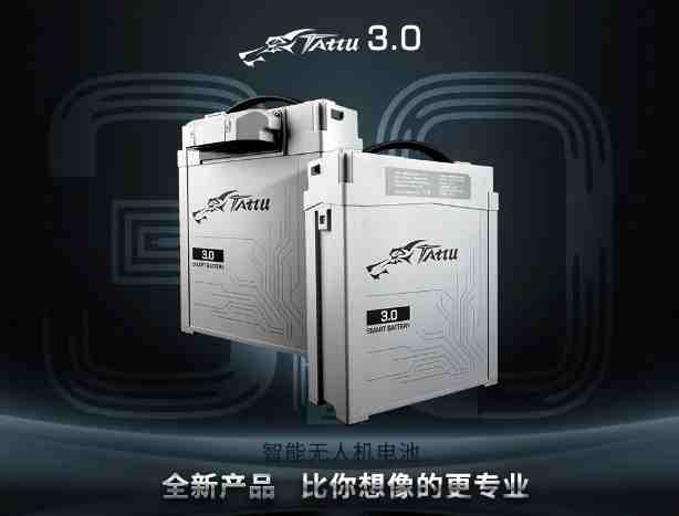Tattu 3.0 無人機電池 Tattu 3.0 無人機電池