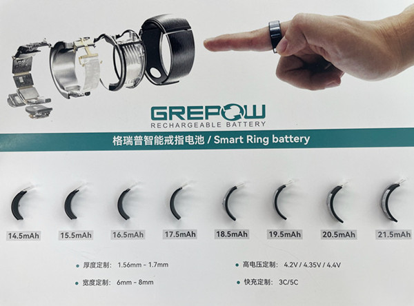 健康檢測智能指環(huán)電池 健康檢測智能指環(huán)電池