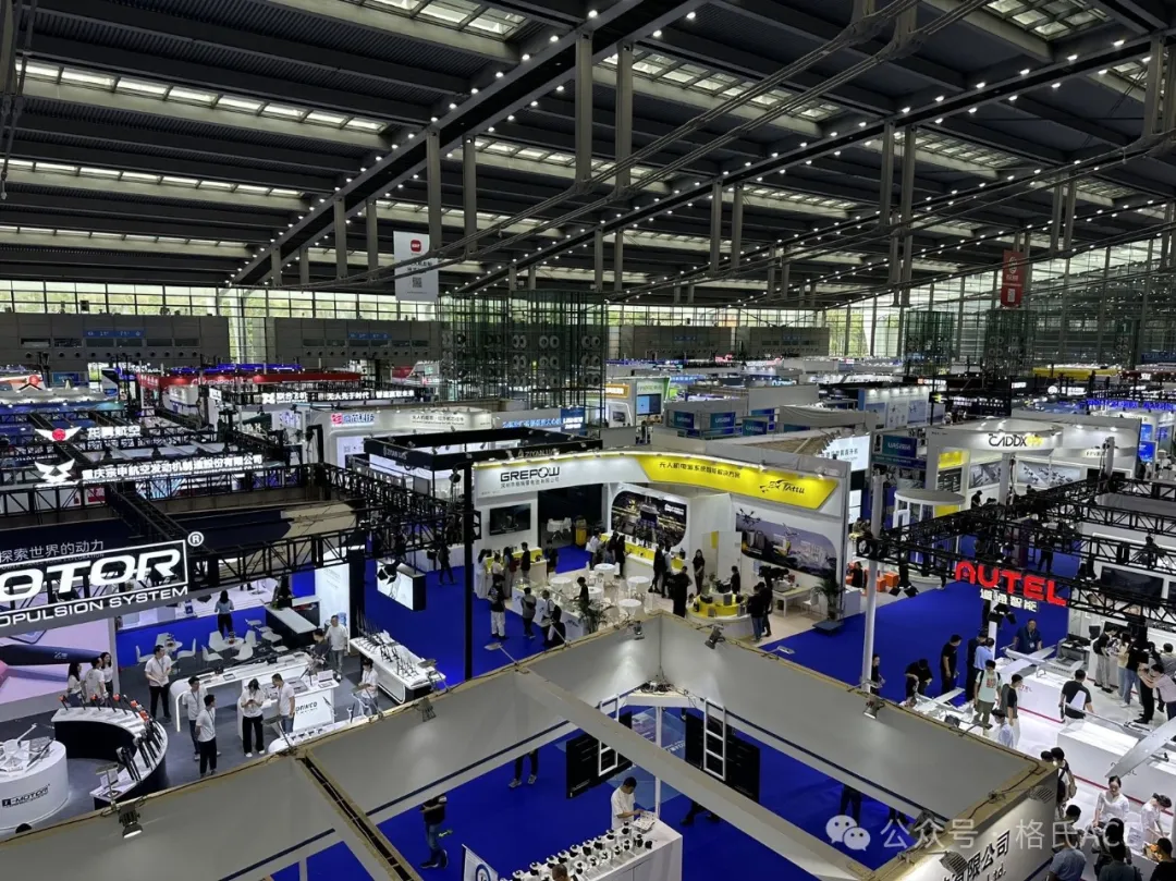 2024第八屆世界無人機大會 2024第八屆世界無人機大會