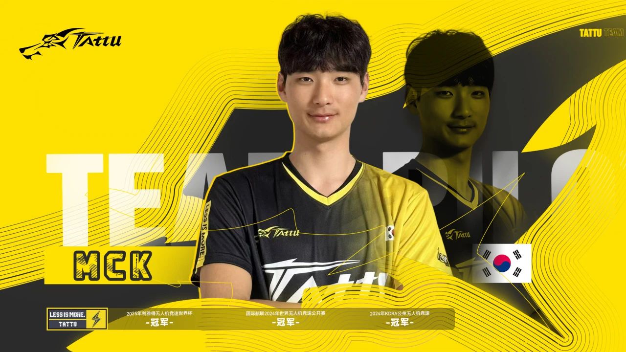 Tattu簽約飛手MinChan Kim(韓國)