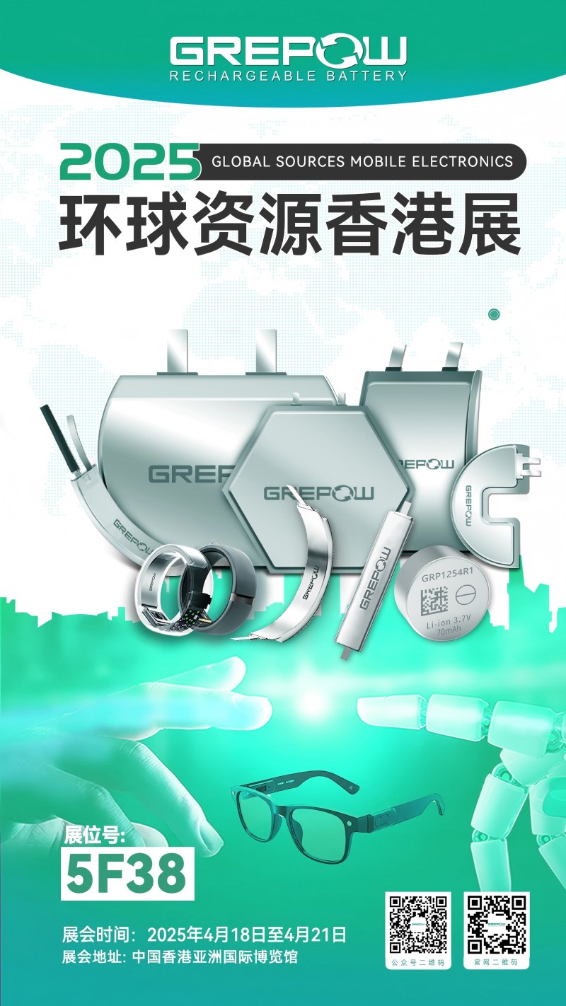 環(huán)球資源香港展