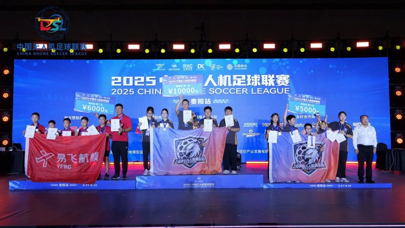 F9A-A組冠軍 上海彼航無(wú)人機(jī)俱樂(lè)部 1 隊(duì) F9A-A組冠軍 上海彼航無(wú)人機(jī)俱樂(lè)部 1 隊(duì)