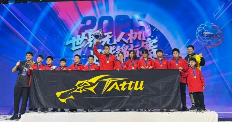 中國隊奪冠 中國隊奪冠