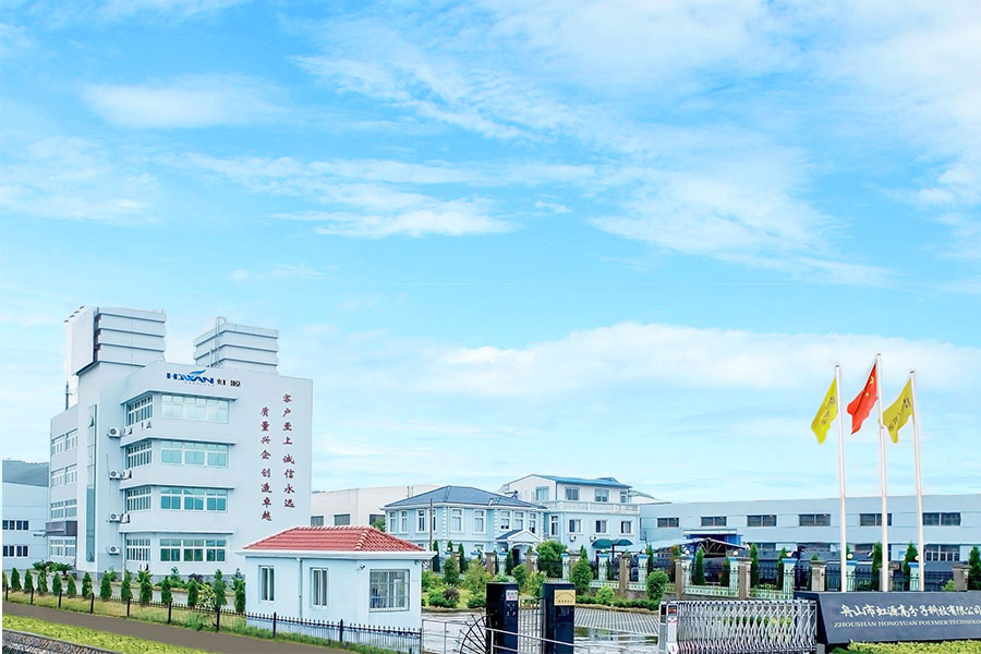 熱烈慶祝舟山市虹源高分子科技有限公司網站正式上線！